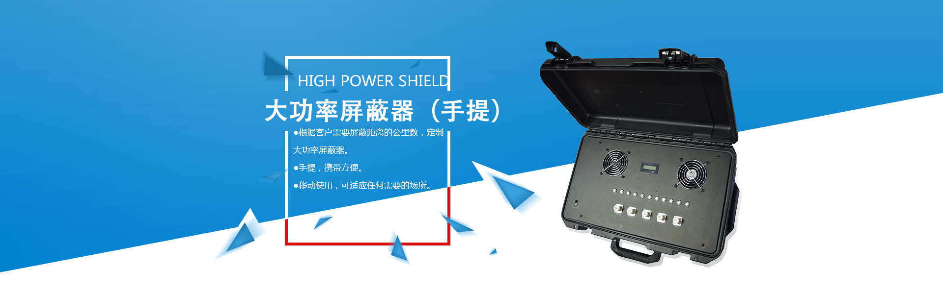 信號屏蔽器,手機(jī)信號屏蔽器,手機(jī)信號屏蔽器價(jià)格,4g信號屏蔽器,5g信號屏蔽器,手機(jī)信號屏蔽器廠家,高考場信號屏蔽器,wifi信號屏蔽器,信號屏蔽儀,手機(jī)信號屏蔽儀,gps信號屏蔽器,gps干擾反制器,無人機(jī)干擾槍,信號干擾器