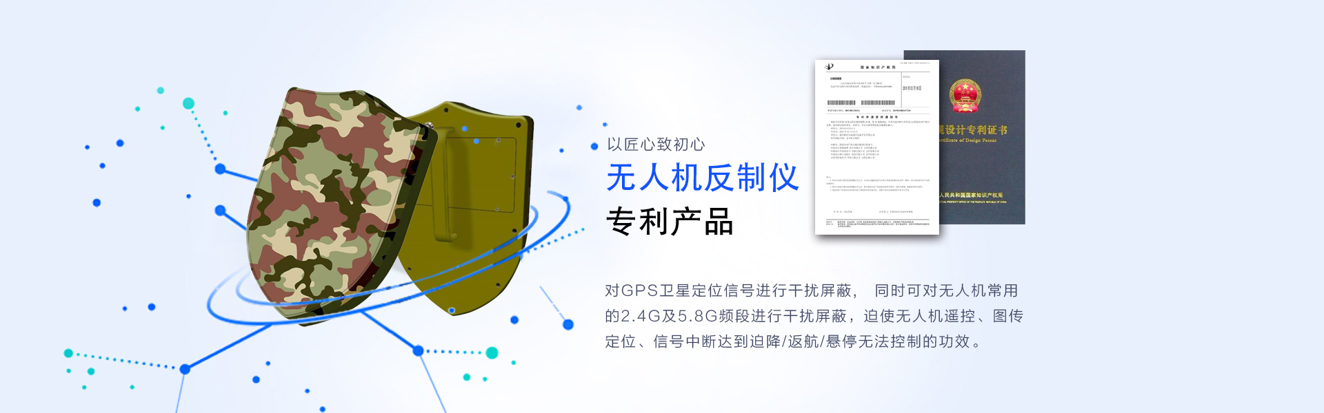 信號屏蔽器,手機(jī)信號屏蔽器,手機(jī)信號屏蔽器價(jià)格,4g信號屏蔽器,5g信號屏蔽器,手機(jī)信號屏蔽器廠家,高考場信號屏蔽器,wifi信號屏蔽器,信號屏蔽儀,手機(jī)信號屏蔽儀,gps信號屏蔽器,gps干擾反制器,無人機(jī)干擾槍,信號干擾器