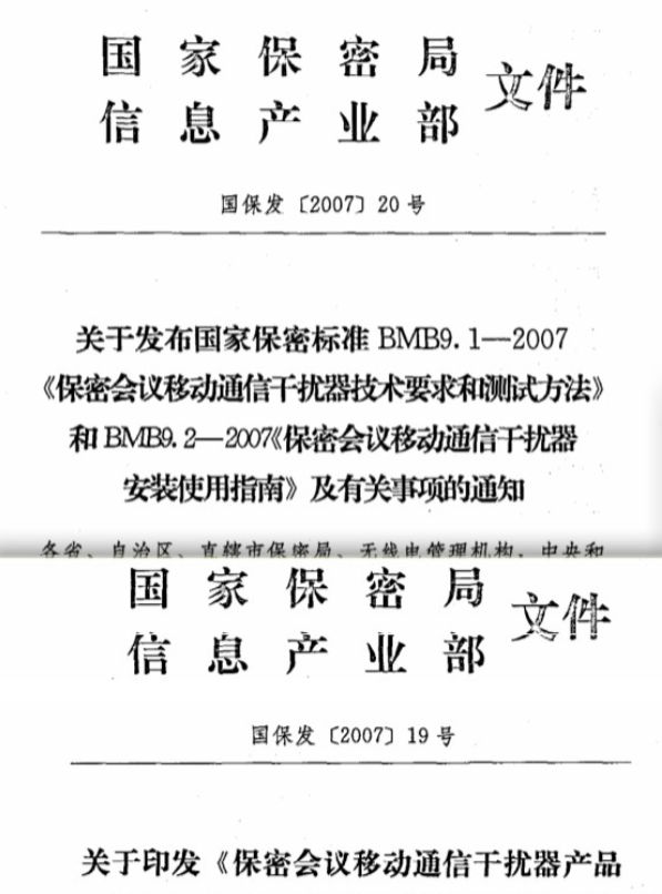 信號屏蔽器,手機信號屏蔽器,學校信號屏蔽器,手機信號屏蔽器能屏蔽wifi信號嗎,信號屏蔽器能屏蔽wifi嗎,考場信號屏蔽器多少錢,考場信號屏蔽器范圍,考場信號屏蔽器原理,考場信號屏a蔽器能屏蔽wifi嗎,考場信號屏蔽器對5g有用嗎
