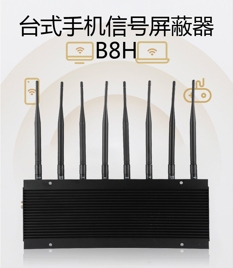 手機信號干擾器,信號干擾器,信號干擾器屏蔽范圍,干擾器