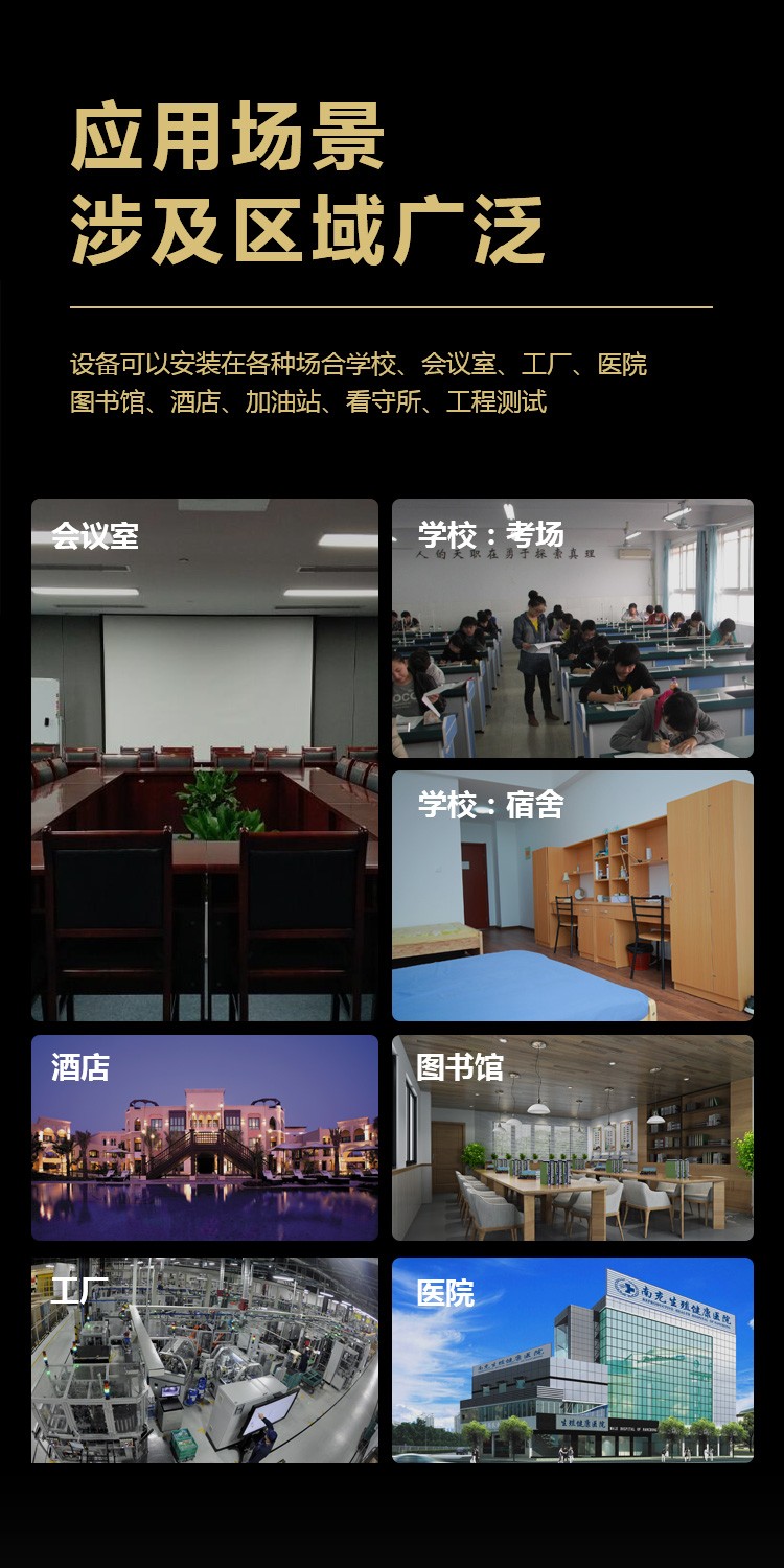 大功率手機信號屏蔽器,大功率信號屏蔽器