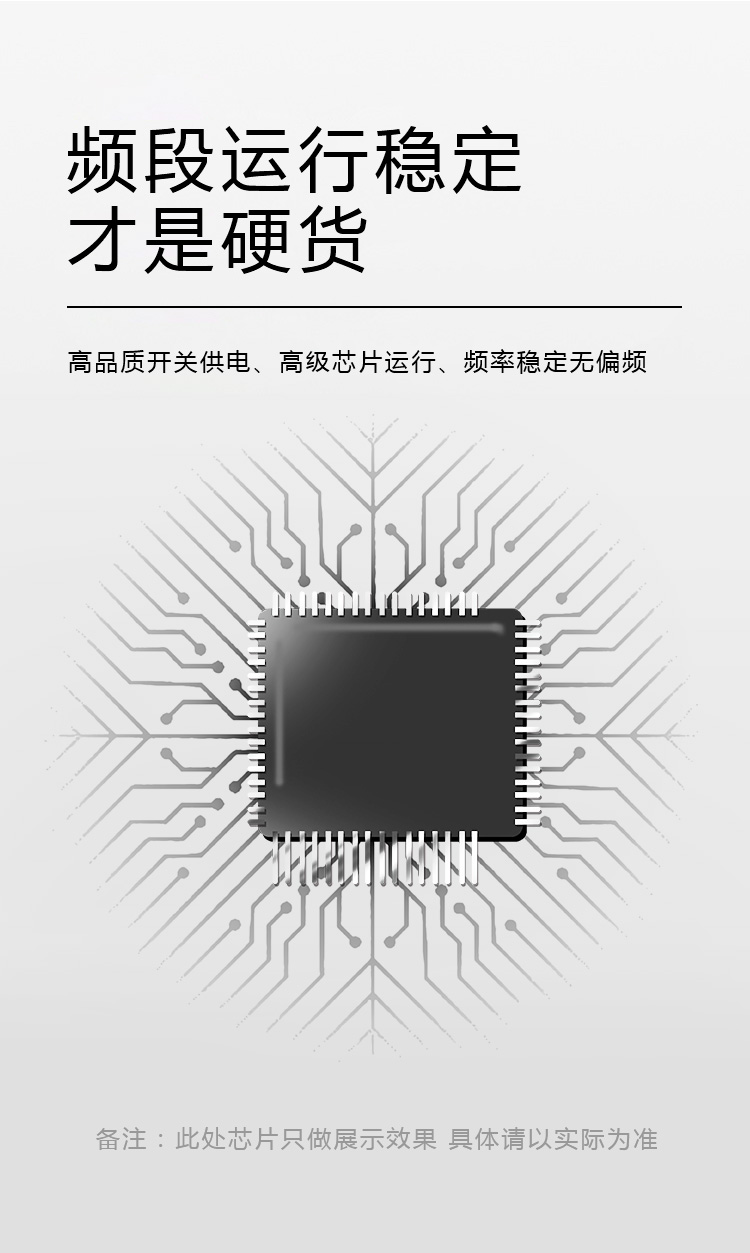 考試信號屏蔽器