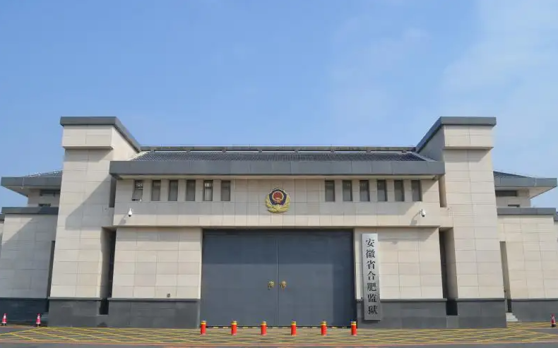 監獄信號屏蔽器