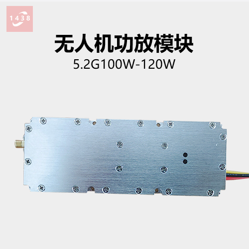 屏蔽信號設備功放模塊