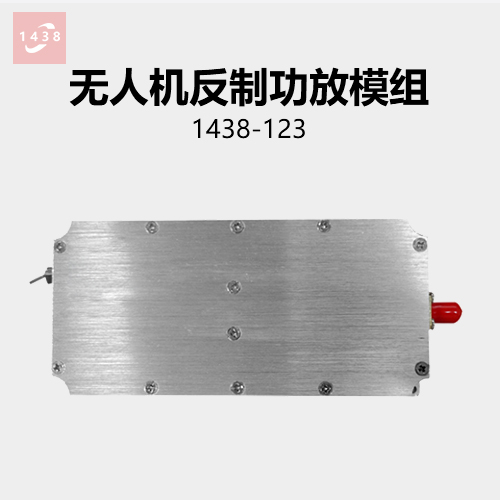 信號(hào)屏蔽設(shè)備功放.jpg