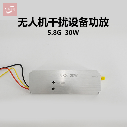 反無人機(jī)功放.jpg