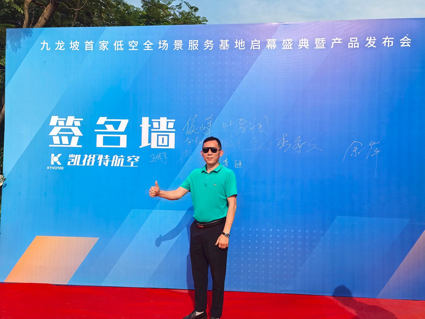 射頻功率放大器