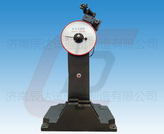 JB-300B擺錘式?jīng)_擊試驗(yàn)機(jī)的工作原理是什么？使用前還需哪些準(zhǔn)備工作？