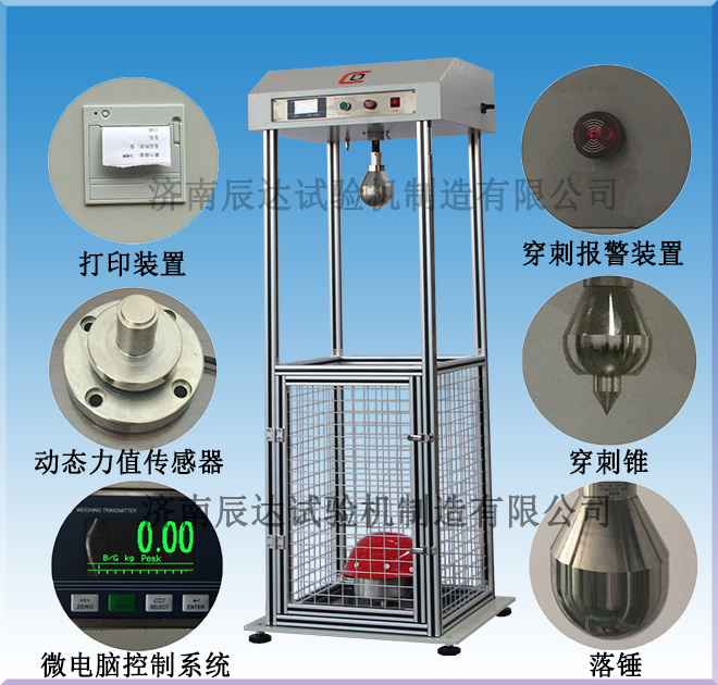 哪些因素會(huì)影響安全帽耐沖擊試驗(yàn)機(jī)的精準(zhǔn)度？
