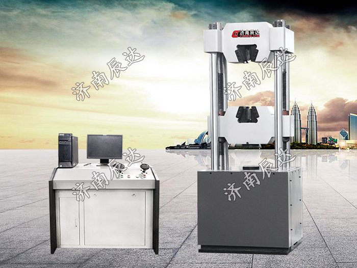 WEW-600D材料試驗機(jī)